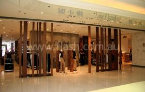 China Retail - 02