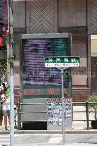 China Retail - 06