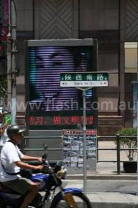 China Retail - 07