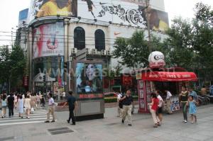 China Retail - 21