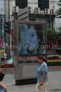 China Retail - 22