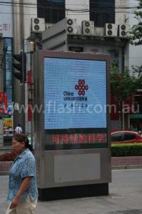China Retail - 23