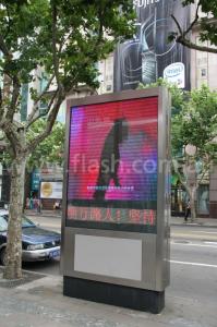 China Retail - 24
