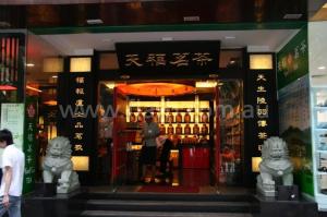China Retail - 33